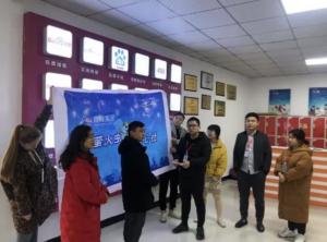 青峰集團(tuán)第124期螢火蟲愛心活動——冬日陽光，給你溫暖