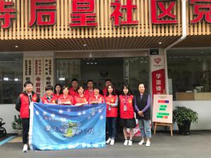 助力文明城市創(chuàng)建，小行動大支持 ——青峰創(chuàng)元集團十八***典系列公益活動之六（總第147期）