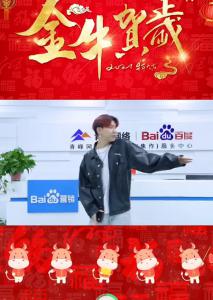 焦作青峰祝大家新年快樂，牛氣沖天！