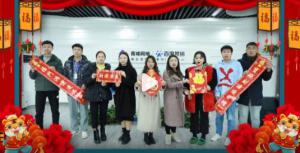 焦作青峰祝企業(yè)家們生意興隆、財(cái)源廣進(jìn)，吃嘛都香！干啥都中！