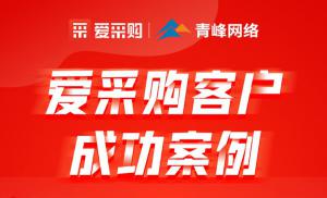 百度愛采購專有流量，專屬位置，是您互聯(lián)網(wǎng)推廣的好幫手