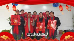 2023元旦快樂，前“兔”似錦，焦作青峰給大家送上跨年祝福！